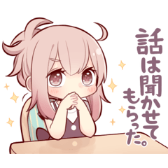 毎日使う女の子スタンプ