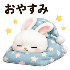 返信しただけえらい白うさぎ