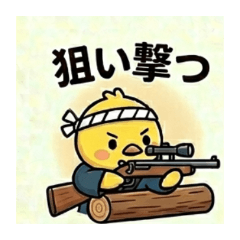 Cute Chick Sushi Chef (Everyday Use)