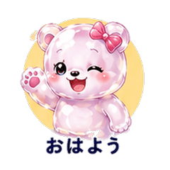ぷるぷるシロクマカノジョ 恋人スタンプ