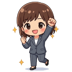 日常使いできるお仕事女子