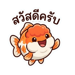 Aitthiphon_20260501143526