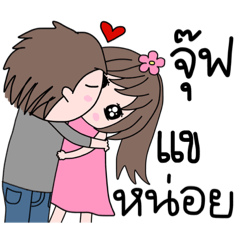 Jub (lovers stickers Kae)