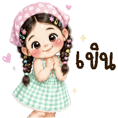 Yuko : Bright, Cute & Everyday Friendly