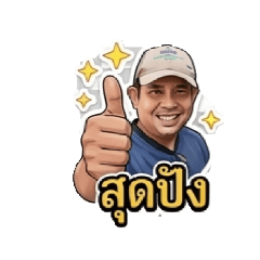 disiam2