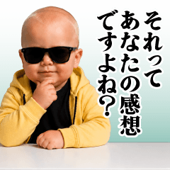 ひろゆき/西村博之/サングラスべイビー