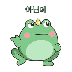 Pongdang Frog - Playful Teasing