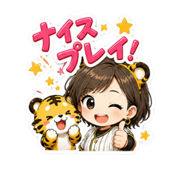 大阪弁×野球女子【試合編】