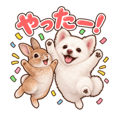 ずっと一緒。わんことうさぎ 2