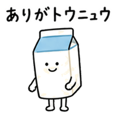 いろいろのダジャレ 体調編・恋人へ 8