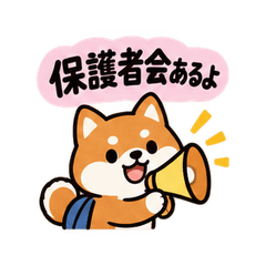 Shiba Parent Meeting