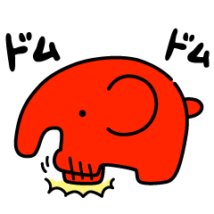 ドムドムハンバーガー（どむぞうくん多め）