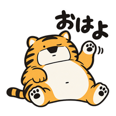 腰の重いトラ｜やる気はあとから