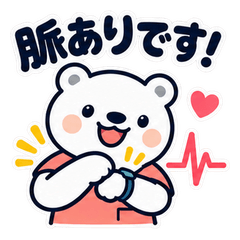 循環器内科のしろくま24