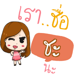 CHA3 galay, the gossip girl