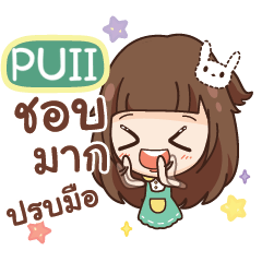 PUII molly, gossip until dawn e