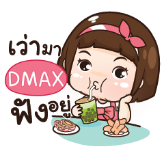 DMAX aungaingchubby_E e