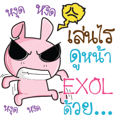 EXOL Rabbit naughty cute e