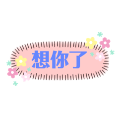 ForeverLoveWatermelon