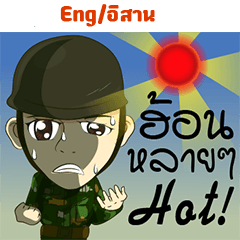 Police/Soldier thailand v.Eng/Isan