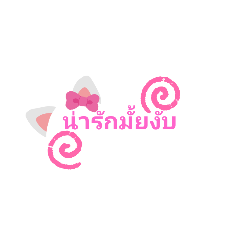 Praew_20210510203023