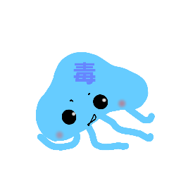 cutie JellyFish in line
