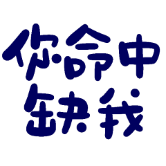 You are missing me Deep Purple-40