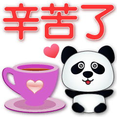Cute Panda-big font Practical Stickers