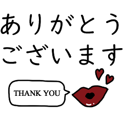 大人女子。敬語。お洒落。