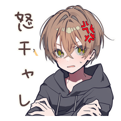 ゆるパーカーくん★怒りマークチャレンジ