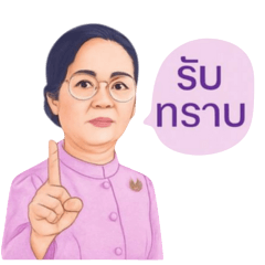 Director aoi tamsang stickertline 14