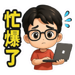 Even Office Workers Need a Break