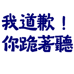 you kneel down and listen 09