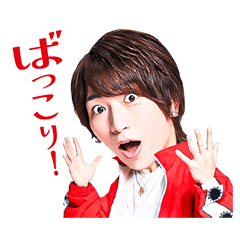 TAKUYAに愛たいもんで♡