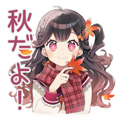 キラキラ★アイドルちゃんの秋