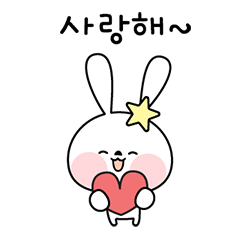 星のウサギの幸せ日常