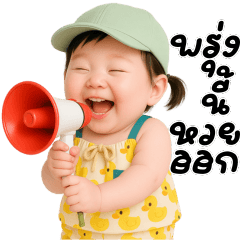 Cute chubby girl in green hat