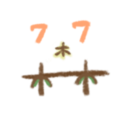 Emotions, Unfiltered