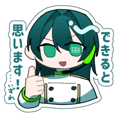 スプシちゃんの「できる」スタンプ シート1