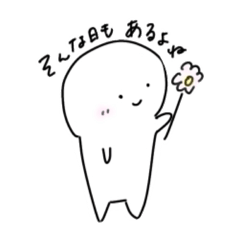 ゆるっと毎日を生きる素直な子