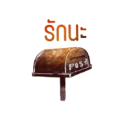 Vintage 70s style stickers