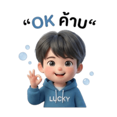 Lucky Premium_20251205035046