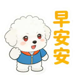 Dear Dog Stickers(2)