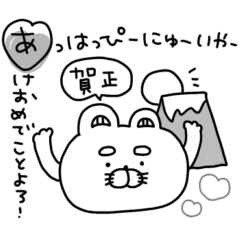 りーちゃんの毎年使える年末年始♡再販