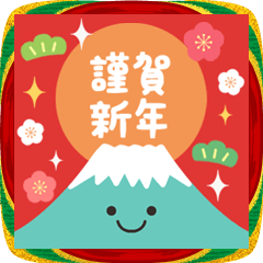 毎年使える！楽しい年末年始＆お正月☆