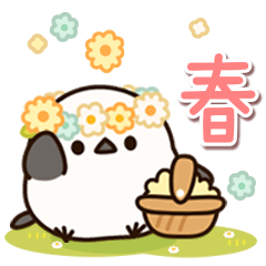 うごく！元気なシマエナガ 春ver.