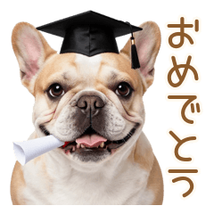 春の全力エール♪犬の癒しスタンプ