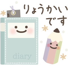 毎日使える大人可愛いスタンプ★棒人間