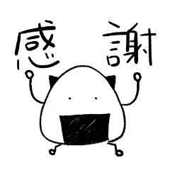 ゆるゆるおににぎり