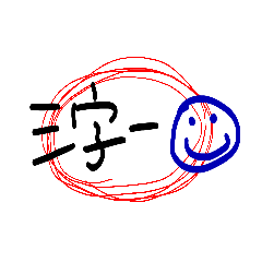 3 words 1 emo x super something